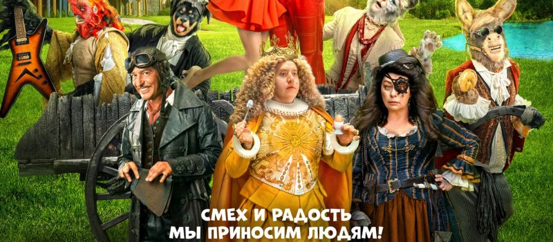 бременские музыканты 2024 кинотеатр москва. бременские музыканты спектакль детский. бременские музыканты стаса намина. Babymetal музыканты. спектакль кот в сапогах грим.